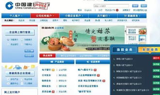 税控开票系统商品和服务税收分类编码操作手册