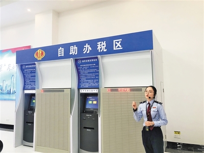 减税降费助力深圳 打造海洋经济发展示范区的税务实践