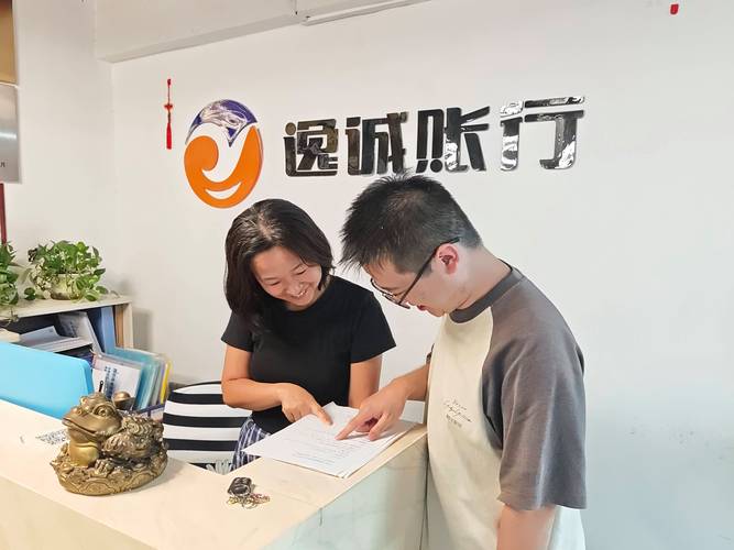 西安创业十年心得 选对财税服务商，才是企业稳经营的关键