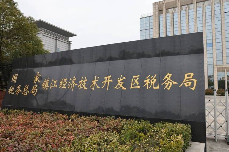 税务局:税费服务向"优"而进 打造一流税收营商