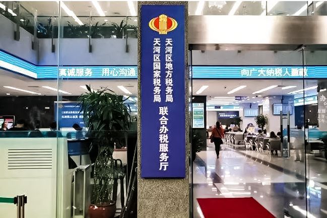 一周城市报告 | 国税地税征管体制改革,优化科研管理提升绩效 等
