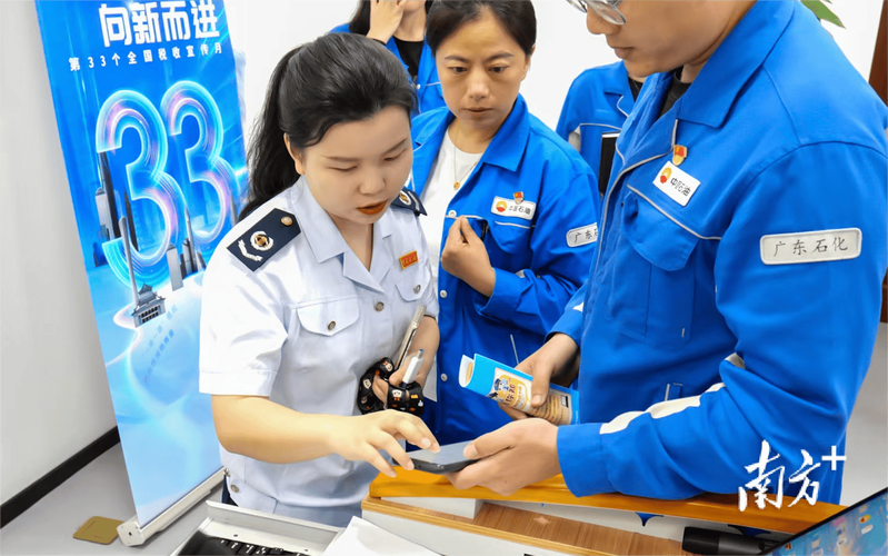 惠来税务:春风暖人心 服务送上门